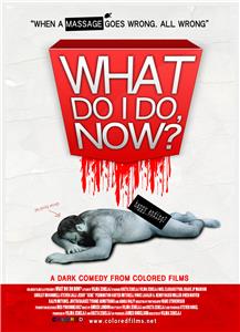 What Do I Do Now? (2009) Online