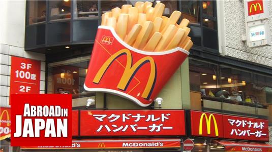 Abroad in Japan McDonald's Japan's: Extreme Burgers (2012– ) Online