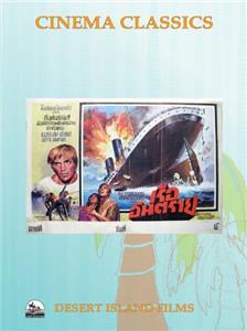 Explozia (1973) Online