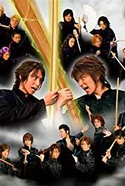 Fûma no Kojirô Revival of the Legend of the Sacred Sword (2007) Online