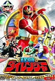 Gosei Sentai Dairanger Aidoru Shotaiken (1993–1994) Online