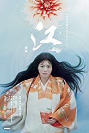 Gou: Himetachi no Sengoku Chacha no koi (2011– ) Online