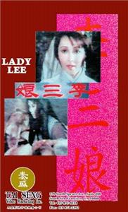 Li San Niang (1969) Online
