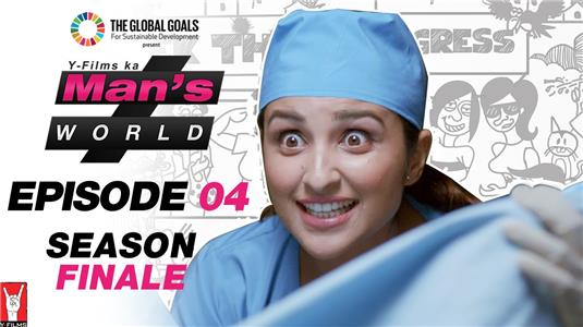 Мир мужчин Episode #1.4 (2015– ) Online