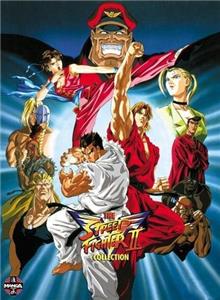 Street Fighter II: V Tabidachi, San Francisco kara no shôtaijô (1995– ) Online