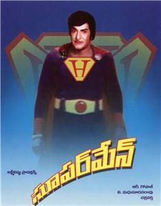 Superman (1980) Online