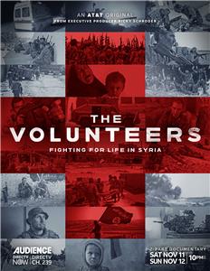 The Volunteers (2017) Online