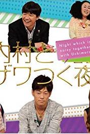 Uchimura to zawatsuku yoru Episode dated 28 January 2014 (2013– ) Online
