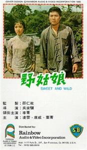 Ye gu niang (1966) Online