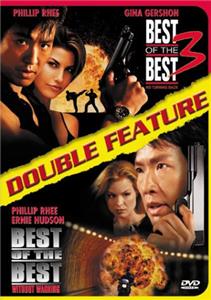 Best of the Best 3: No Turning Back (1995) Online