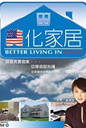 Better Living in USA Episode #1.1 (2007– ) Online