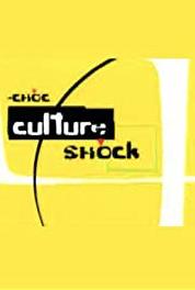 Culture choc Les Patenteux (1999–2004) Online