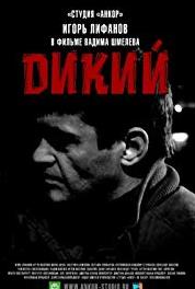 Dikiy Pobeg (2009– ) Online