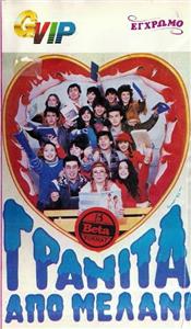 Granita apo melani (1983) Online