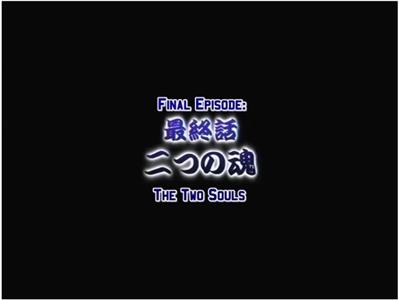 Izumo: Takeki Tsurugi no Senki The Two Souls (2005– ) Online