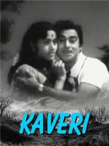 Kaveri (1975) Online