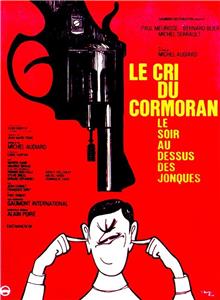 Le cri du cormoran, le soir au-dessus des jonques (1971) Online