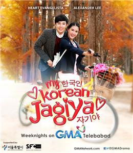 My Korean Jagiya  Online