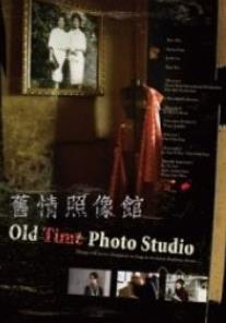 Old Time Photo Studio (2011) Online