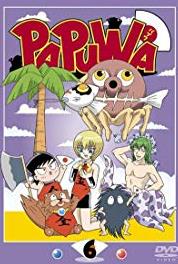 Papuwa Save Papuwa Island! Kotaro's Fateful Ganma Cannon (2003– ) Online