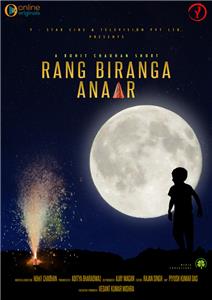 Rang Biranga Anaar (2018) Online