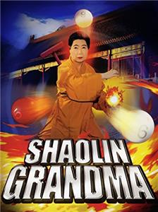 Shaolin Grandma (2008) Online