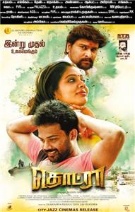 Thodraa (2018) Online