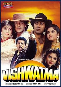 Vishwatma (1992) Online