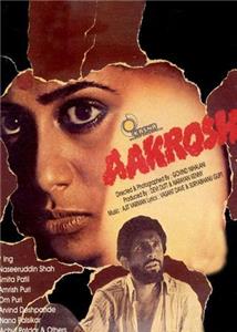 Aakrosh (1980) Online