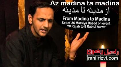 Az Madina Ta Madina (2014) Online