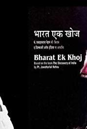 Bharat Ek Khoj The Delhi Sultanate and Prithviraj Raso Part 2 (1988– ) Online