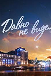 Davno ne videlis Episode #1.10 (2011– ) Online