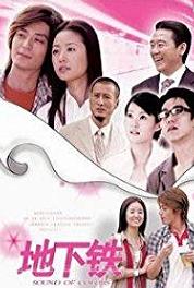 Di xia tie Episode #1.3 (2006– ) Online