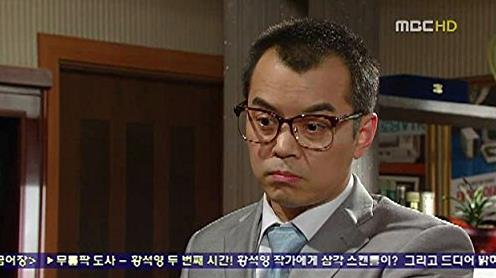Edeonui dongjjok Episode #1.21 (2008–2009) Online