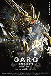 Garo: Yami o Terasu Mono Promise (2013– ) Online