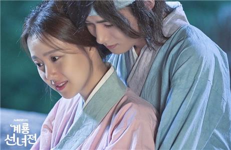 Gyeryongsunnyeojeon Episode 1.7 (2018– ) Online