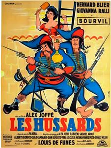 Les hussards (1955) Online