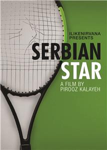 Serbian Star (2017) Online