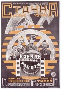 Stachka (1925) Online