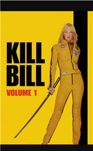 The Making of 'Kill Bill' (2003) Online