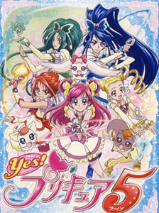 Yes! Pretty Cure 5  Online