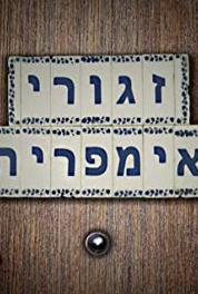 Zaguri Imperia Seder Pesach (2014– ) Online
