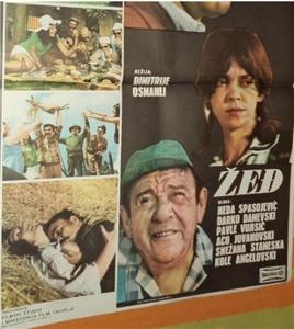 Zedj (1971) Online