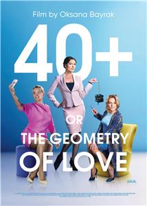 40+, ili Geometriya chuvstv  Online