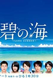 Ao no umi: Long Summer Episode #1.9 (2014– ) Online