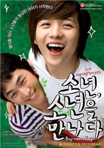 Boy Meets Boy (2008) Online