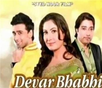 Devar Bhabi (2013) Online