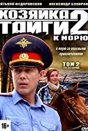 Хозяйка тайги 2 Episode #1.20 (2012– ) Online