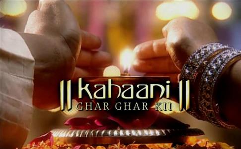 Kahaani Ghar Ghar Kii Episode #1.1488 (2000–2008) Online