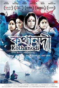 Kothanodi (2015) Online